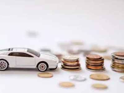 关于毛道正规车贷办理不能忽视的几个问题