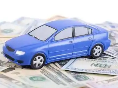 毛道汽车抵押贷款的优势?