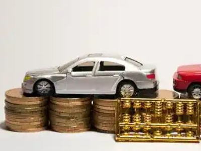 如何办理毛道正规车贷，毛道车辆抵押贷款申请流程和条件介绍