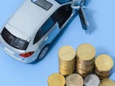 毛道车辆抵押贷款的产品对比和选择解析