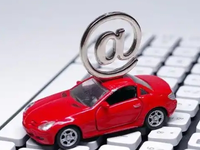 毛道汽车抵押贷款和汽车消费贷款有什么区别